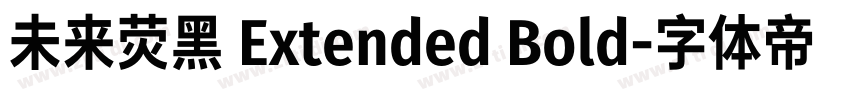 未来荧黑 Extended Bold字体转换